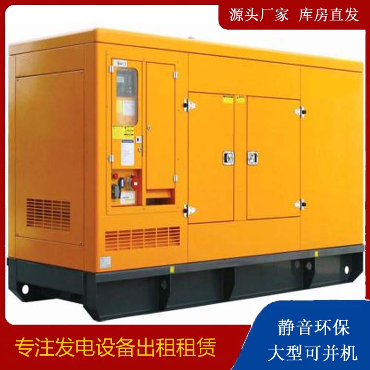 玉屏出租发电机要注意损伤柴油发电机的启动方式