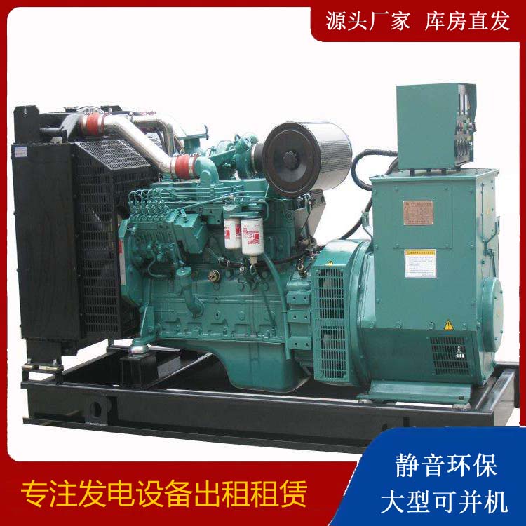 玉屏出租发电机教您康明斯发电机怎样开启