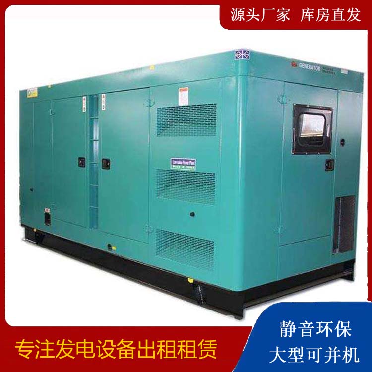 玉屏出租发电机康明斯发电机要讲究正确的操作步骤