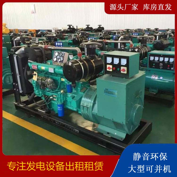 玉屏租赁发电机的原理是什么