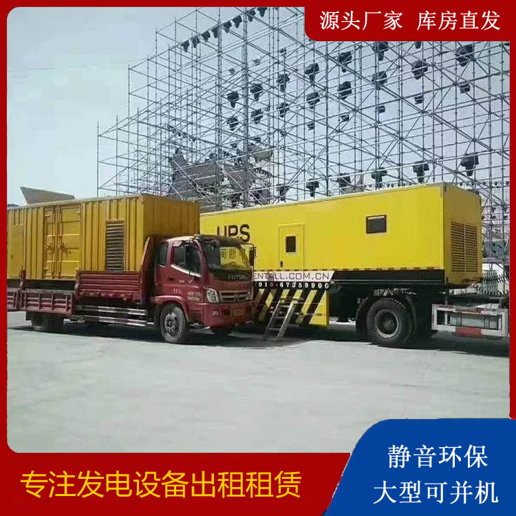 玉屏有哪些常见的发电机组输出电压类型？